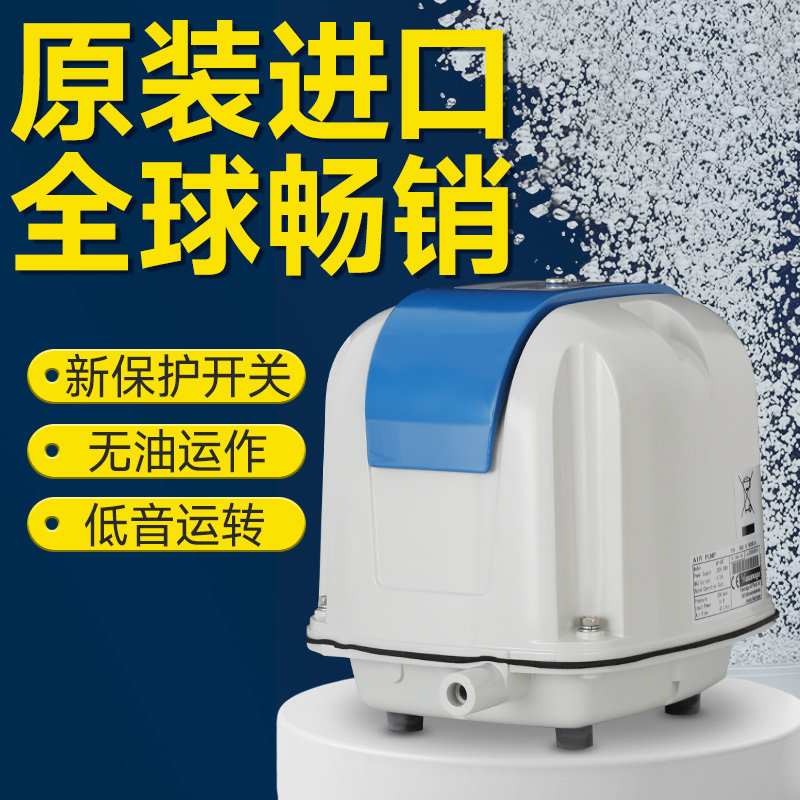 Yasunaga安永氧气泵日本进口增氧