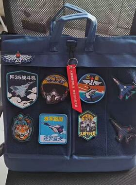 飞行员航展头盔包电脑包大容量防水斜跨帆布肩商务平板航空手提包