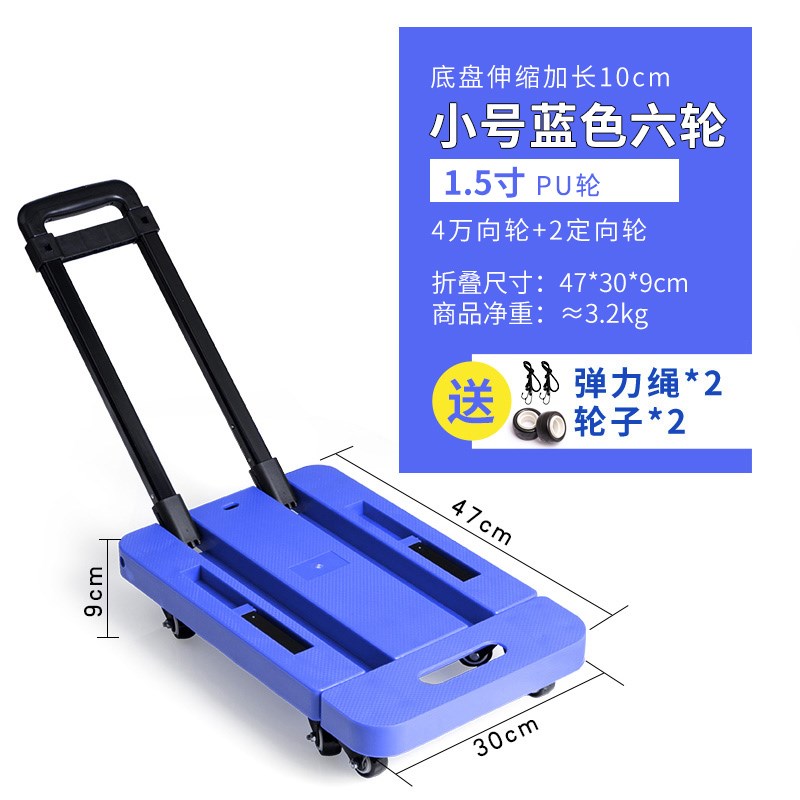 新迷你买菜小拉车可折叠r便携手拉车家用购物拉货拖车搬运行李拉