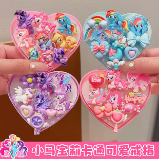 儿童卡通玩具戒指爱心饰品指环女童小马宝莉首饰公主生日礼物戒子