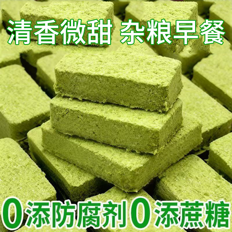 【新品7折】无加蔗糖全麦苦瓜糕 健康粗杂粮老人儿童孕妇零食早餐