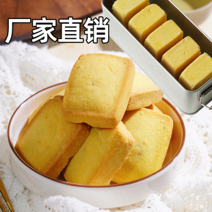 速发 早餐代餐糕点心伴手礼盒子零食 台湾 手艺师傅凤梨酥铁盒装
