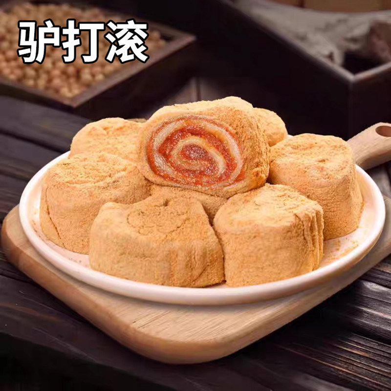 正宗驴打滚糕点东北特产豆面卷打糕糯米糍粑糯叽叽老北京零食小吃