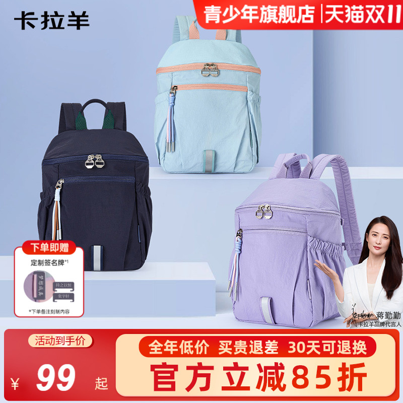 【全年低价】卡拉羊2025新款男士休闲包女超轻防盗晨练包徒步短途出行帆布包大容量多隔层旅行双肩包学生包