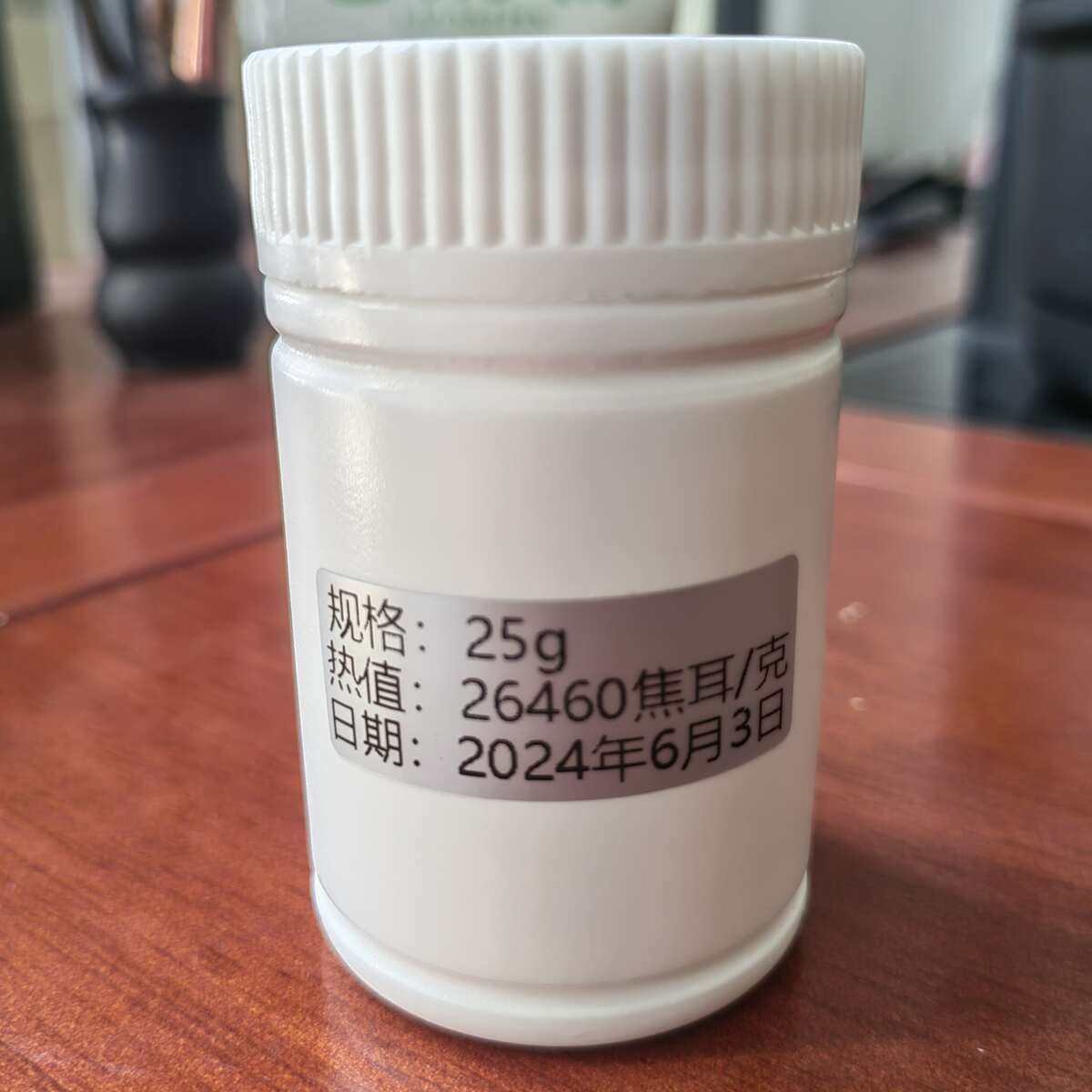 国家二级标准准物质苯甲酸片国制标物10000399号成都天华试剂粉片