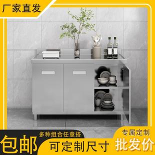 折扣价 304不锈钢橱柜整体厨房灶台一体灶台柜农村储物加厚收