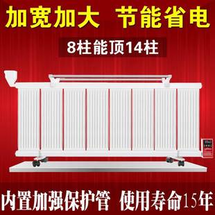折扣价 电暖气片家用注水加水电暖气片水暖散热片家用取暖器节