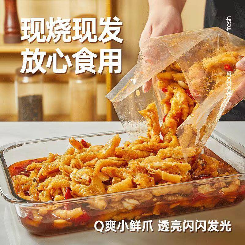 【折扣价】无骨鸡爪柠檬酸辣休闲小吃即食酒店斤装商用整箱藤椒去