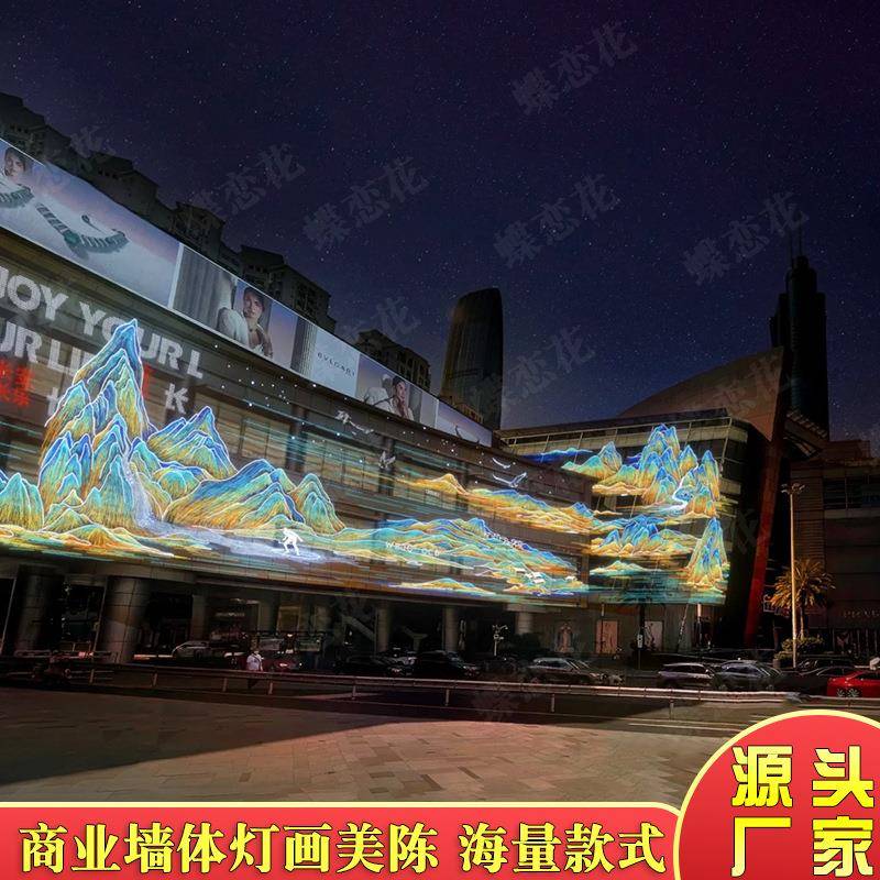 房地产酒店led幕墙灯 户外楼体墙面灯饰画亮化 彩色发光美陈装饰图片