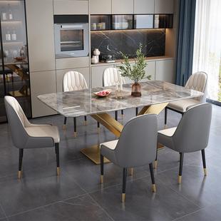亮光高端岩板餐桌椅组合小户型现代简约家用轻奢长方形吃饭桌子