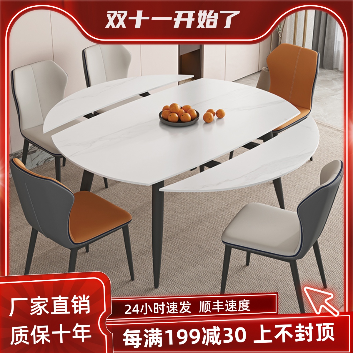 伸缩岩板餐桌f家用小户型现代简约可变圆形实木餐桌椅组合方圆两