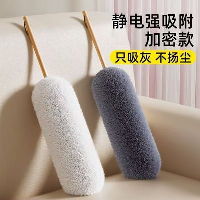 鸡毛掸子除尘扫灰家用可伸缩不掉毛车用店里用扫灰神器静电除尘掸