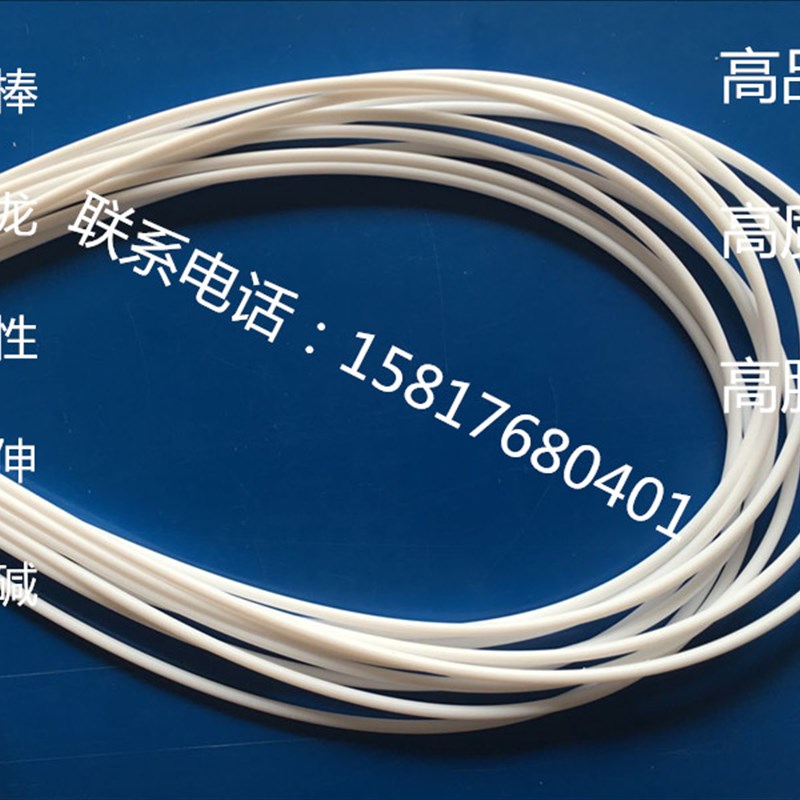 铁氟龙棒1 1e.2 1.5 1.8 2 2.5 3 3.1 3.2 3.4mm小规格高温塑料棒