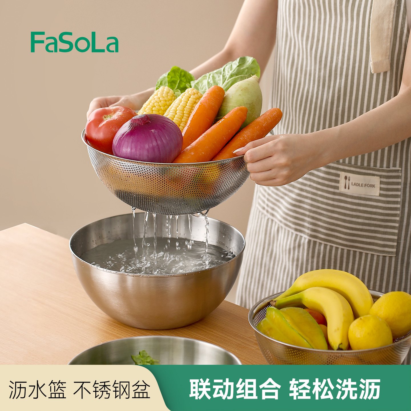 FaSoLa304不锈钢盆家用和面打蛋拌凉菜料理盆厨房淘米洗菜沥水篮