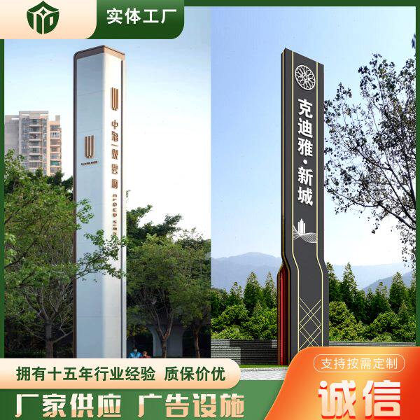 户外大型不锈钢精神堡垒导向牌导视牌路口指示牌立牌停车场标识牌