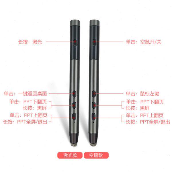 充电多媒体一体机班班通纳米智慧黑板触控空中鼠标激光ppt翻页笔