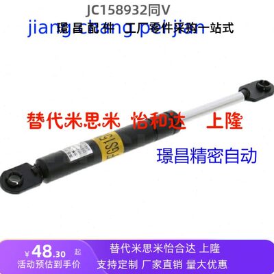替米思米气汽弹簧FGS18150-100/150/200/15150/15100/18100/18200