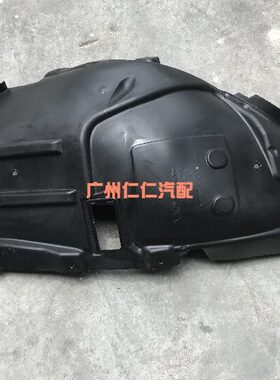 E级W213前轮叶子板内衬E200LE300轮胎挡泥板LE320L车轮E400L