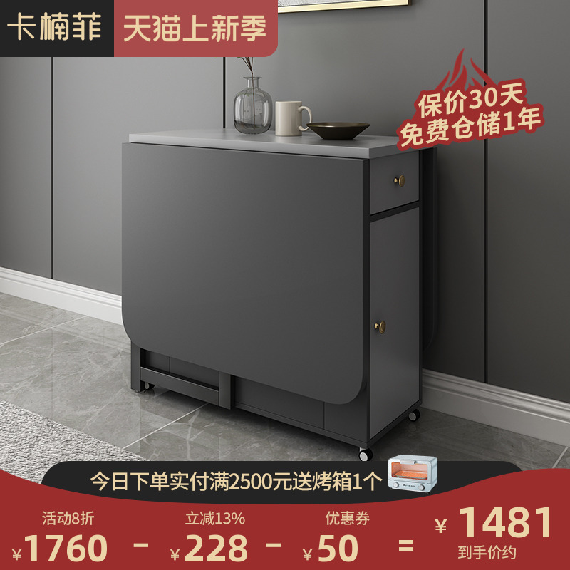 简约现代可伸缩折叠餐桌餐边柜一体意式轻奢O家用小户型岩板小桌