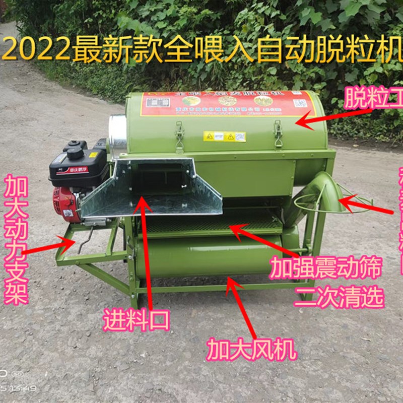2022新款打谷机m脱谷机家用小型水稻脱粒机轻便打稻机全自动脱粒