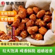 紫燕百味鸡蜂蜜椒盐味120g琥珀花生米熟零食香酥花生米袋装 炒货