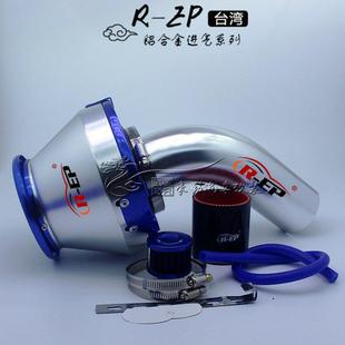 EA888 适用大众迈腾提升动力改装 进气风箱 蘑菇头 冬菇头空滤滤芯