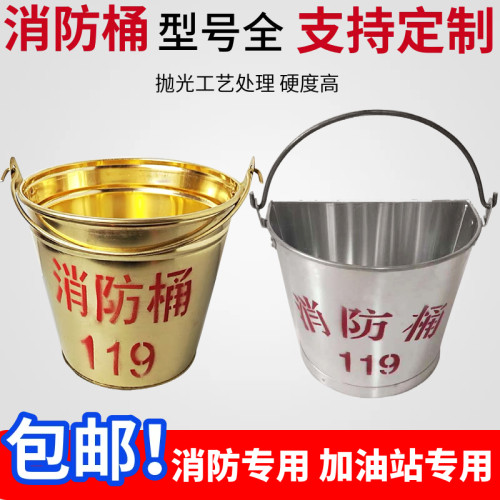 加油站专用壁挂加厚黄沙桶