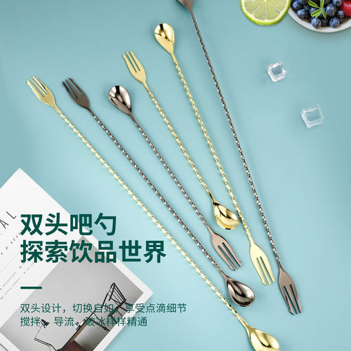 304不锈钢长柄饮品调酒搅拌棒