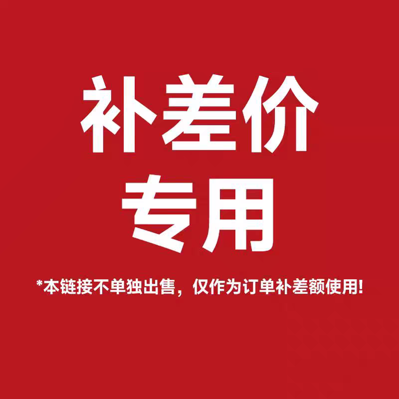 专用链接