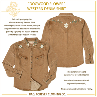 春秋牛仔衬衫 男士 复古花卉绣花西部风水洗做旧阿美咔叽修身 美式