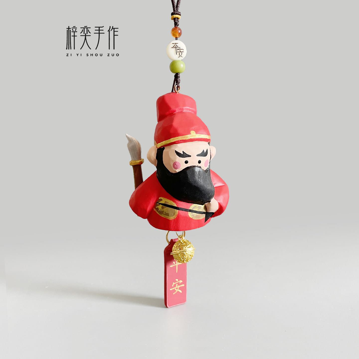 手工木雕关公汽车挂件武财神关老爷汽车后照镜挂件车载装饰品新车