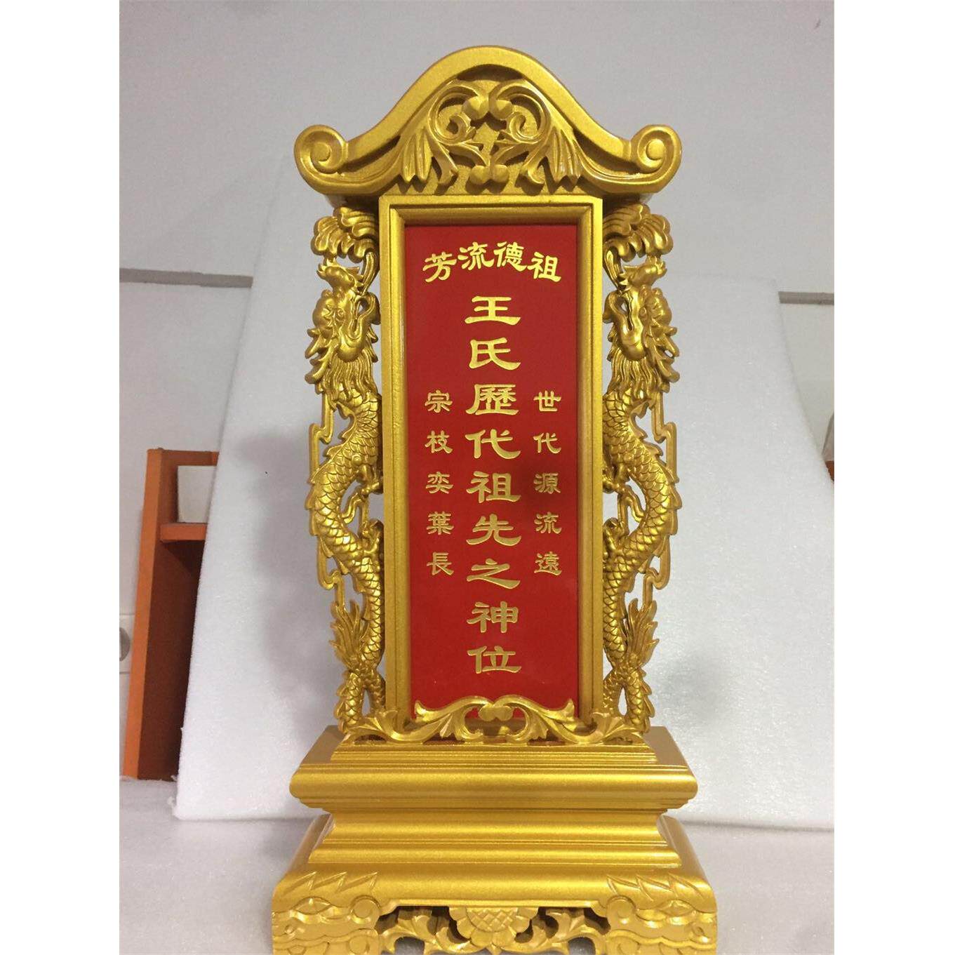 香樟木金龙牌位灵位神位供奉祖宗牌位莲位实木灵牌祖先牌位家用