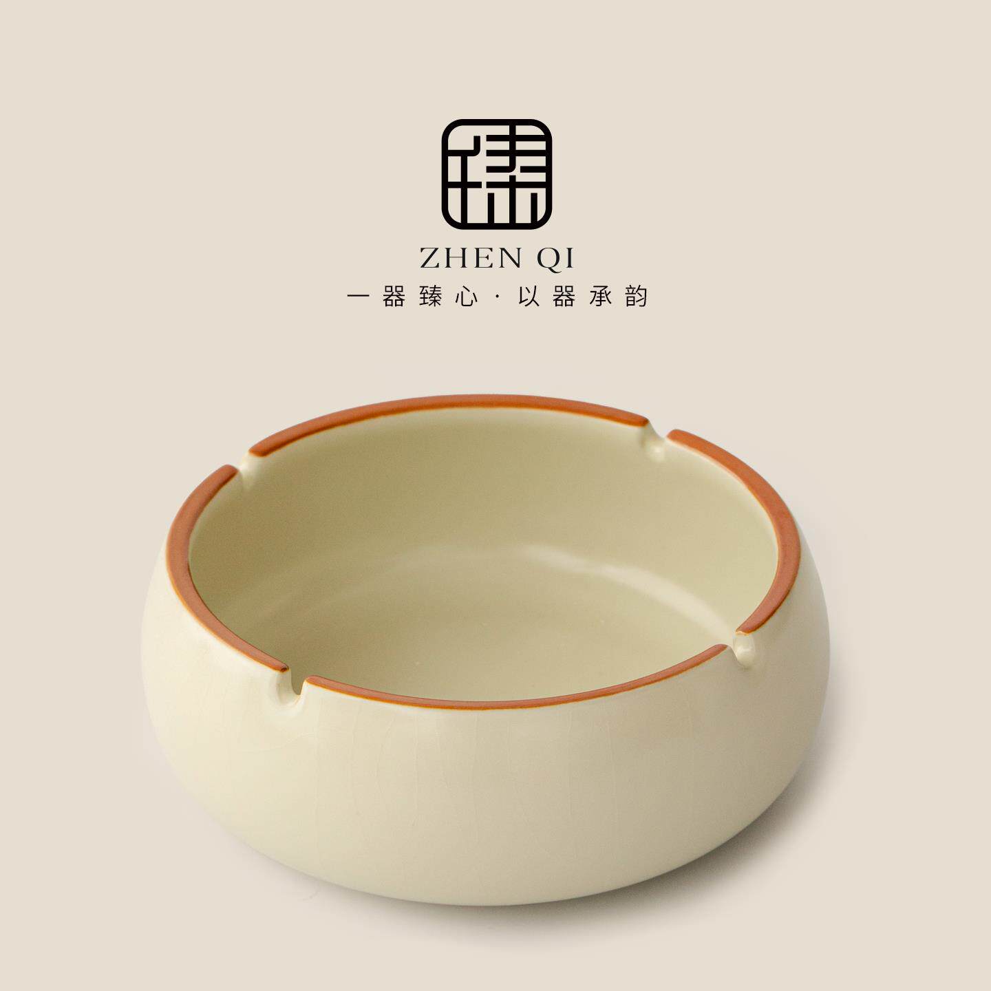 汝窑陶瓷烟灰缸大小号防飞灰家用客厅创意潮流带盖子宾馆办公室定