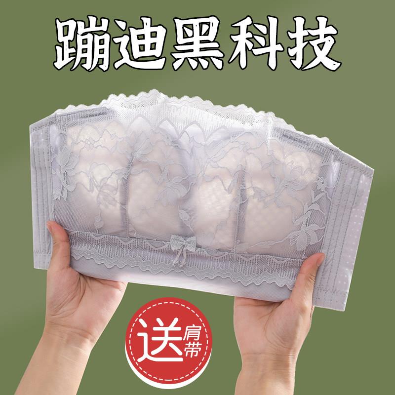 内衣女夏季薄款大胸显小胸罩无肩带防滑聚拢抹胸裹胸大尺码超薄文