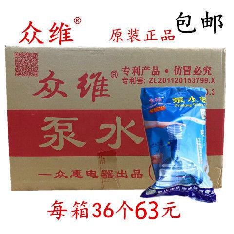 众维桶装水抽水器矿泉水桶压水器手压泵水器纯净水桶吸水器水之帮