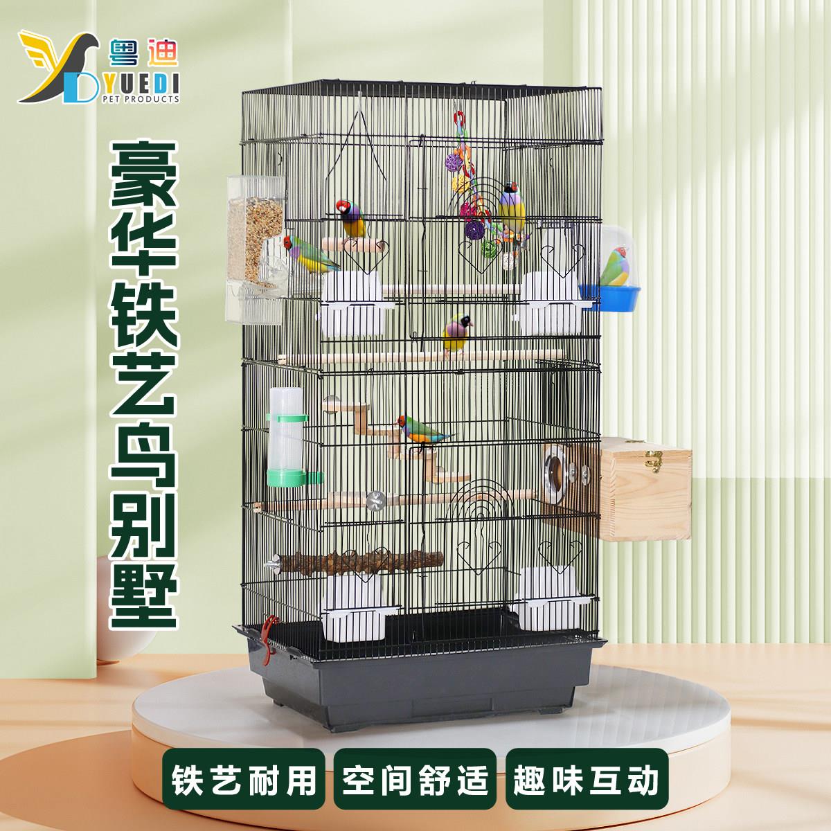鹦鹉笼子鸟笼大型宠物笼鸟笼子八哥笼特大号金属牡丹鹩哥繁殖3014