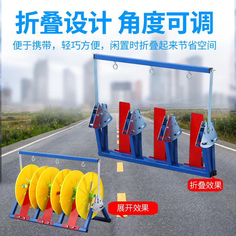 电线放线器bv放线架电工放线器电工放线神器包邮厂家直销