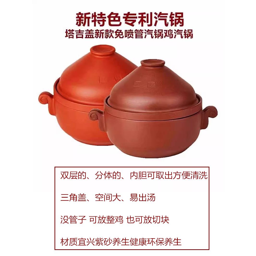 新型蒸锅鸡蒸锅非云南建水紫泥锅防水炖锅紫陶瓷汤锅瓦片锅家庭保