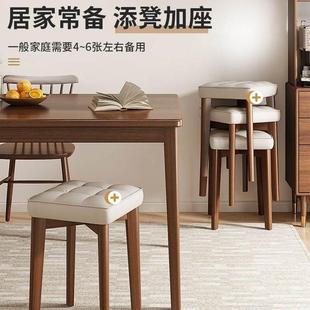 实木餐椅家用凳子现代简约客厅板凳可叠放餐凳北欧靠背餐桌木椅子
