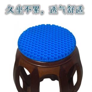 清凉硅胶圆形坐垫办公室学生透气痔疮屁屁垫 蜂窝凝胶汽车坐垫夏季
