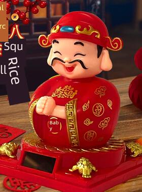 新太阳能秋千点头财神摆件汽车办公室家庭汽车财富家庭摆件