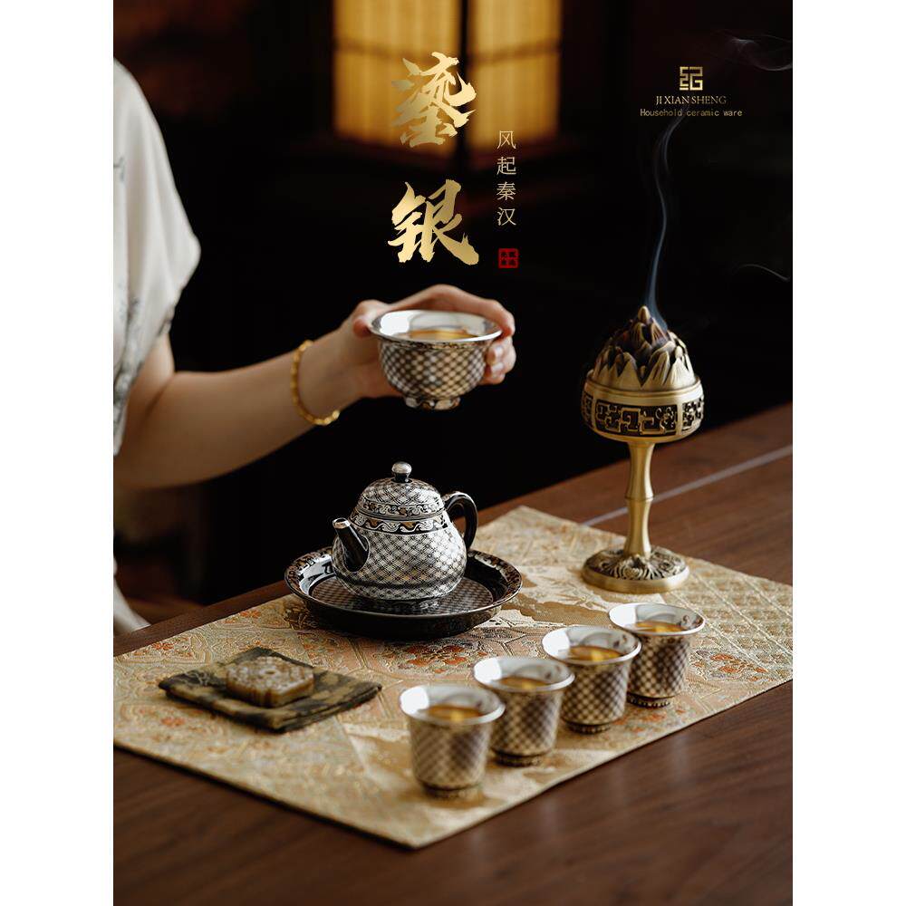 国潮鎏银风起秦汉功夫茶具一人饮套装高档送长辈老师中秋生日礼物