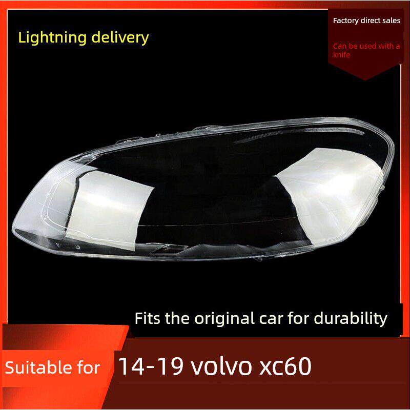 XC60大灯罩适用于沃尔沃14 15 16 17款XC60大灯罩灯壳面罩外壳面