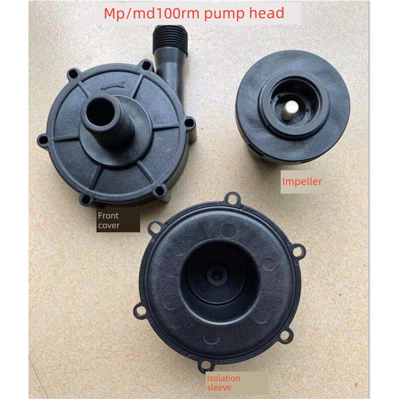 磁力驱动循环泵Md/Mp-100R Rm磁力泵配件泵头叶轮前隔离套总成