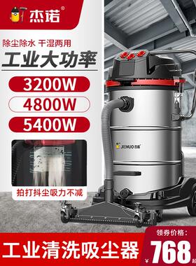 Jn202-50L/309/301T/803S工业吸尘器工厂车间除尘功能强大大功率