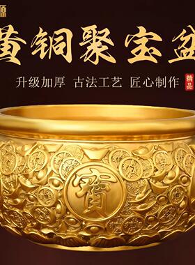 聚宝盆摆件黄铜存钱罐金元宝客厅2026新款家用店铺铜碗米缸招聚财