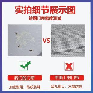 磁吸纱网防蚊门帘家用纱门网纱隔断帘通风免打孔商用遮挡帘子 夏季