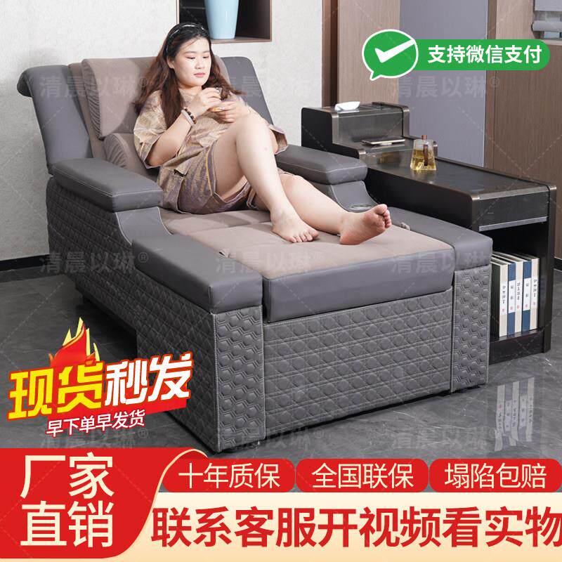 足浴电动沙发足疗按摩床足浴沙发椅床椅子足疗床洗脚躺椅足浴床