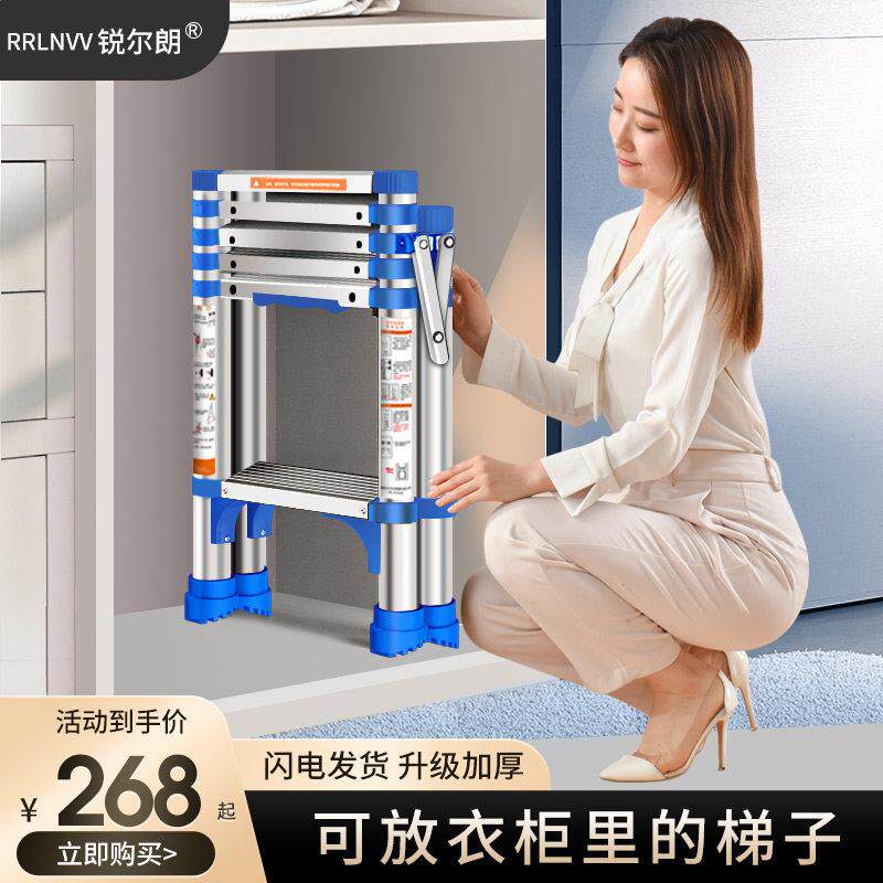 梯子家用折叠伸缩人字梯室内多功能碳钢升降加厚楼梯可携式工程梯