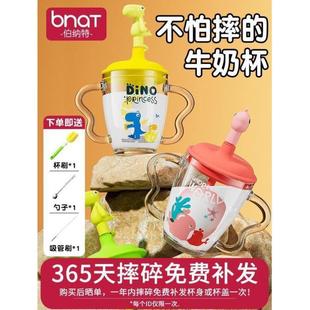 儿童水杯家用牛奶杯带刻度吸管喝奶杯宝宝喝水杯玻璃直饮杯子